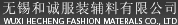 zhongzhan
